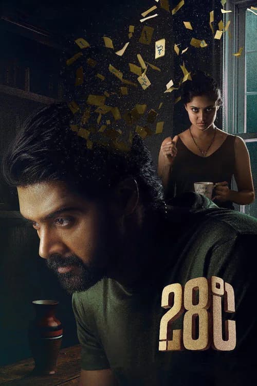 28 Degree Celsius poster
