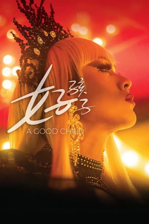A Good Child poster