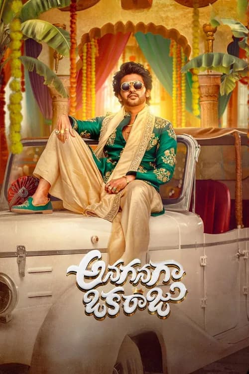 Anaganaga Oka Raju poster