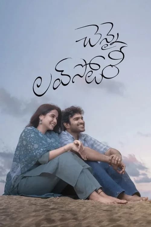 Chennai Love Story poster