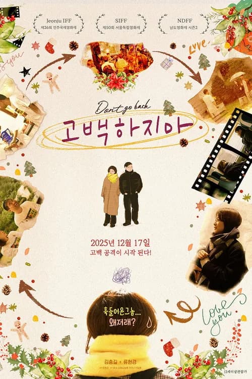 Don't go back poster