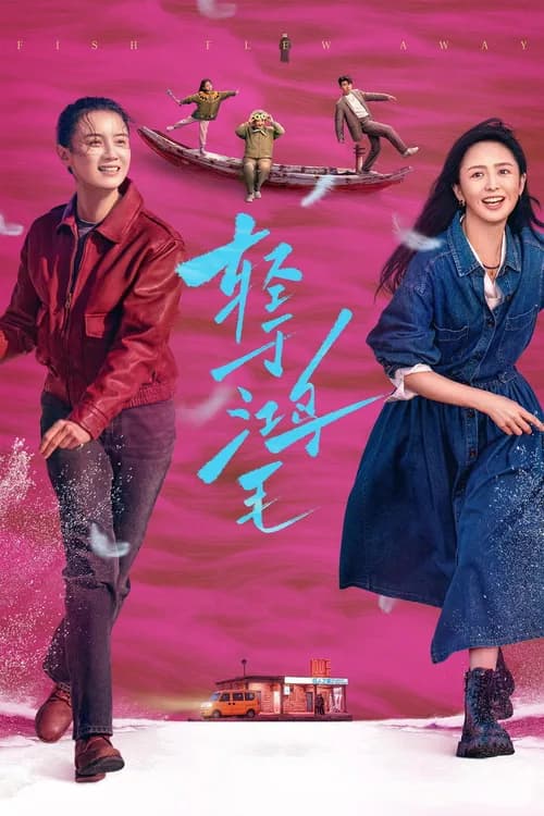 Fish Flew Away poster