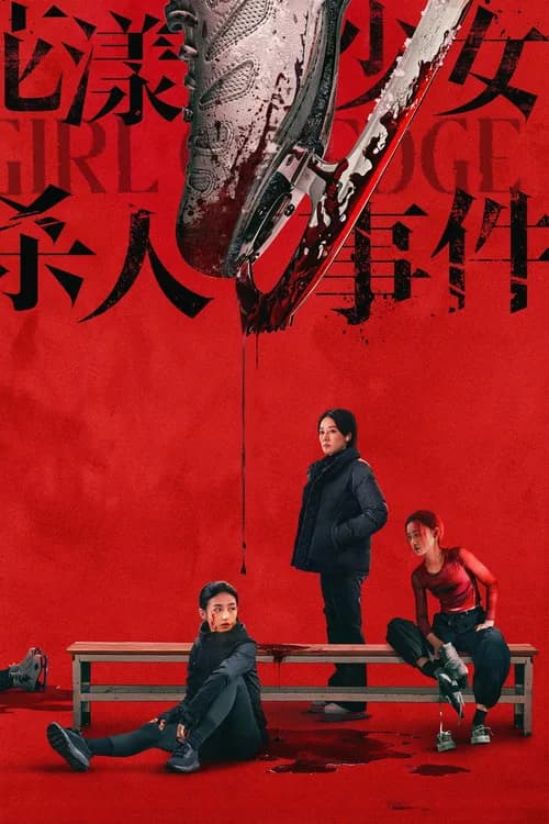 Girl on Edge poster