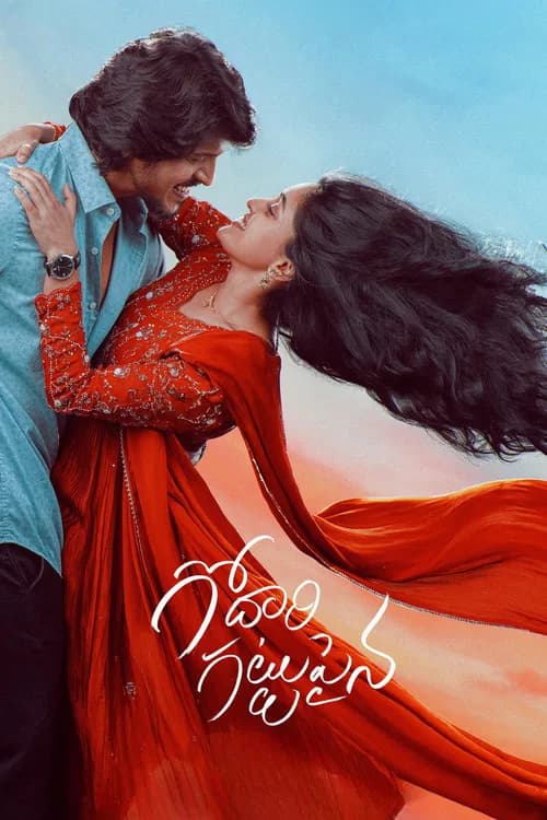 Godari Gattupaina poster