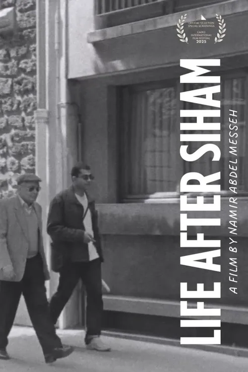 Life After Siham poster