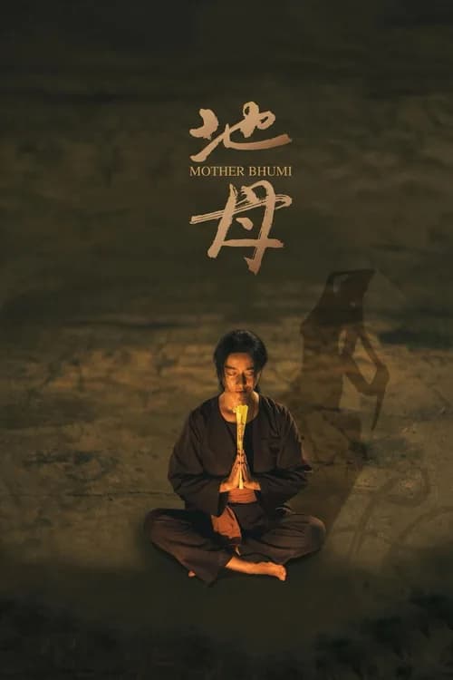 Mother Bhumi poster