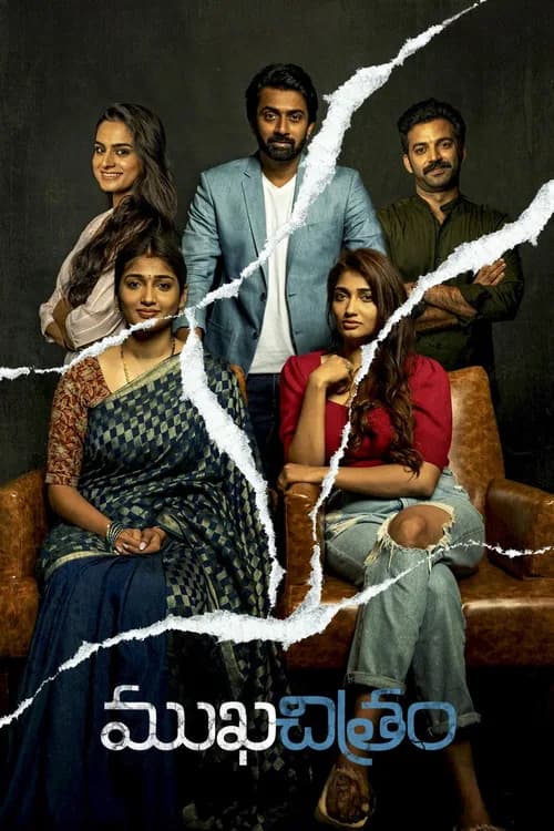 Mukhachitram poster