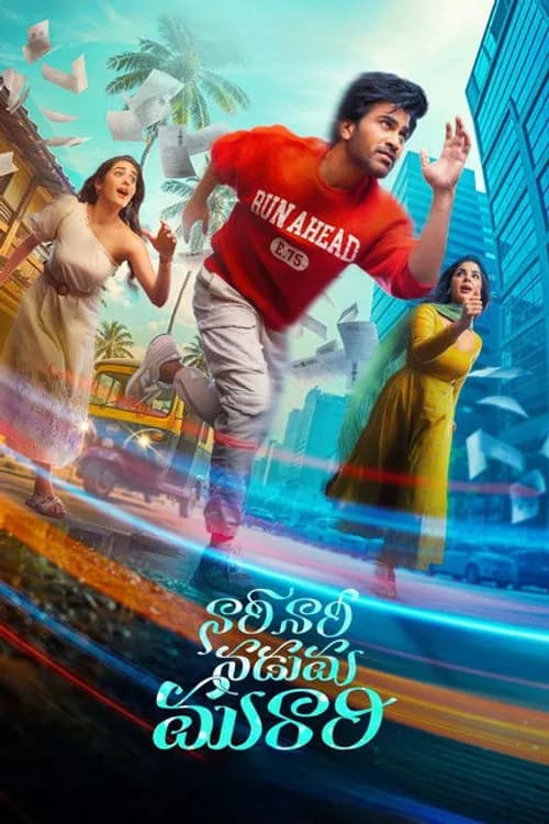 Naari Naari Naduma Murari poster