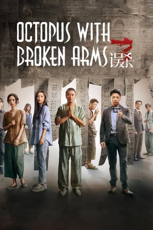 Octopus with Broken Arms poster