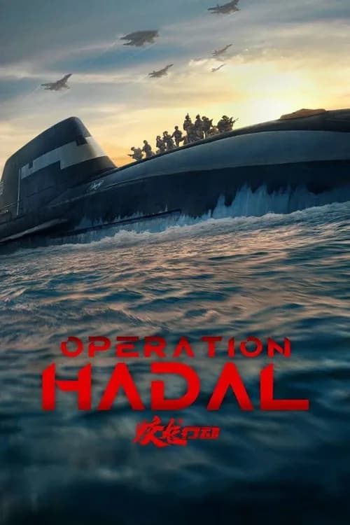 Operation Hadal poster