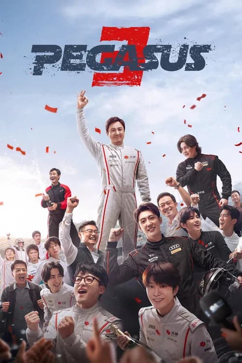 Pegasus 3 poster