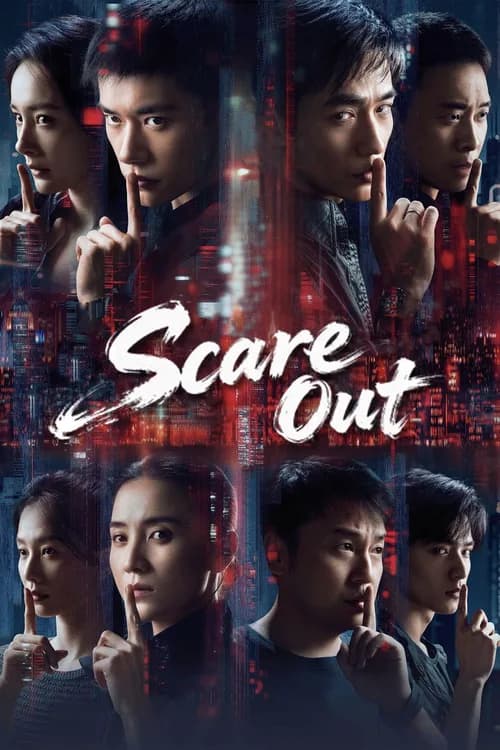Scare Out poster