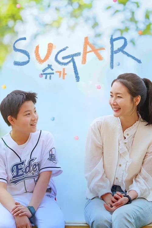 Sugar poster