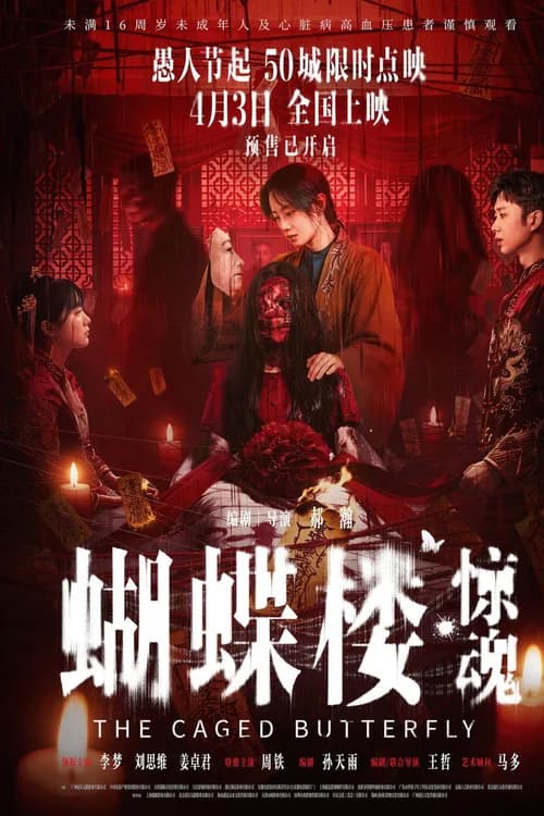 The Caged Butterfly poster