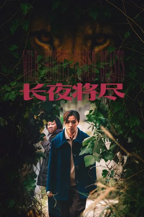 Wild Nights, Tamed Beasts poster
