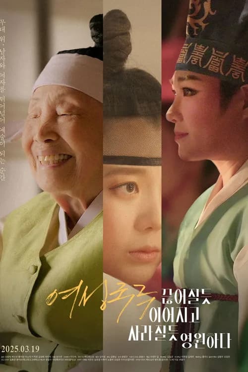 Women's Gukgeuk: Enduring on the Edge of Time poster
